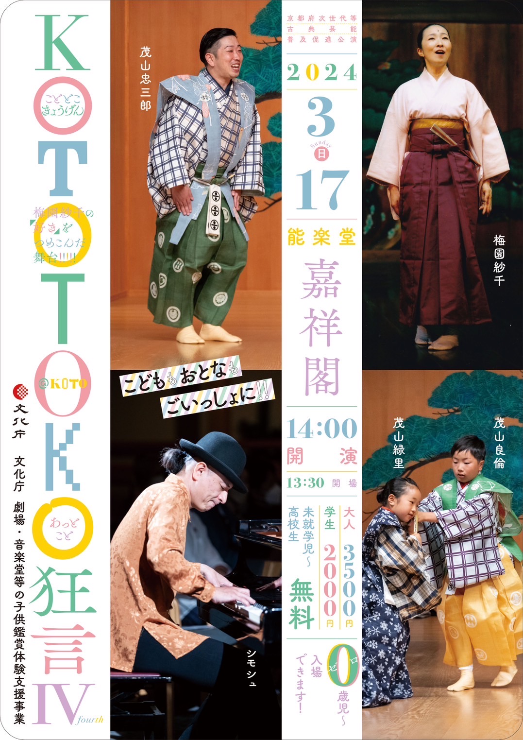 F46447BA-A20E-49A2-AABE- F46447BA-A20E-49A2-AABE-